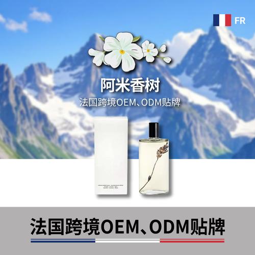 瑞士玫瑰化妆品厂家,品牌,图片,热帖